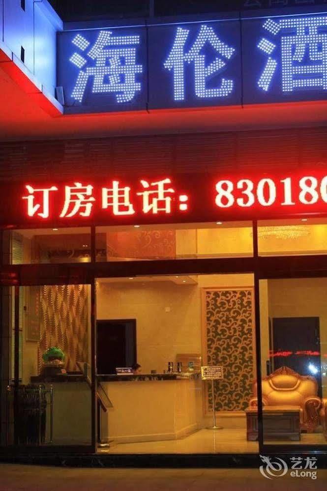צ'נגדו Helun Hotel מראה חיצוני תמונה