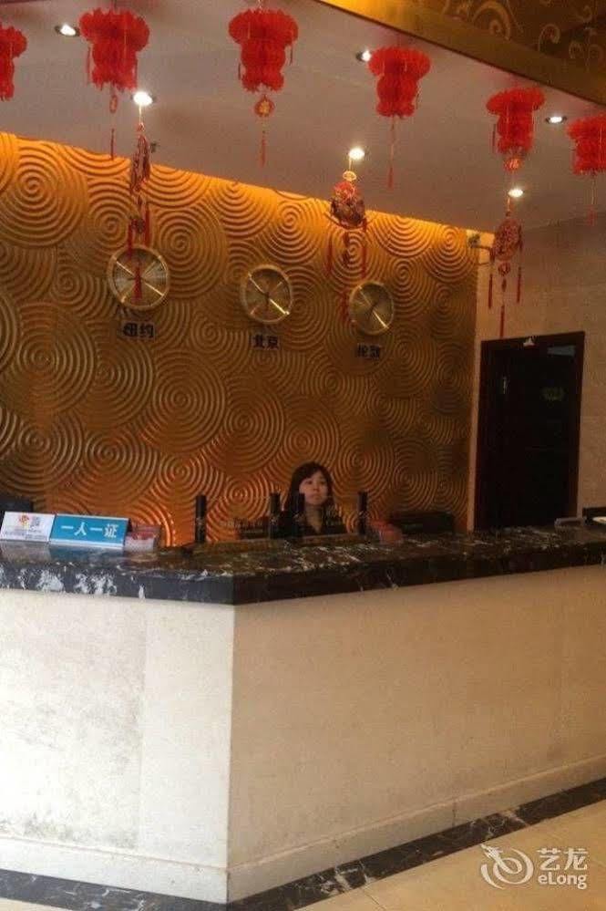 צ'נגדו Helun Hotel מראה חיצוני תמונה